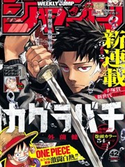 漫画改编作品铁轨上的逃亡插图